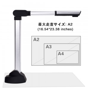 相机扫描仪 NS1800A2
